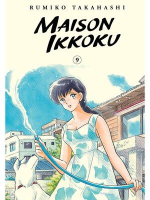 cover image of Maison Ikkoku Collector's Edition, Volume 9